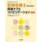  управление питание . поэтому. .. уход .li - bilite-shon/ Ishikawa ./ рисовое поле средний . сырой 
