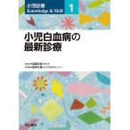  маленький . медицинская Knowledge &amp; Skill 1/ Kato изначальный .