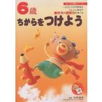 6 лет . из . присоединение для один человек .... возможность . быстро растягиваться концентрация сила . понимание сила ....