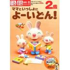 2 лет мама .......-...!.. сердце ..... растягиваться * развлекаясь ........