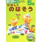 5 лет .. ... . похоже .. сердце . кроме того, растягиваться * слова . число. основа сила . присоединение .