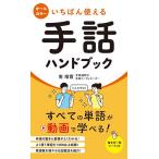 i... можно использовать рука рассказ рука книжка / юг ..