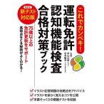  это . can peki! движение лицензия .. функция инспекция соответствие требованиям меры книжка / рис гора ../.книга@..