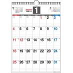 K17 シンプルカレンダー A4タテ