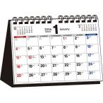 ショッピング卓上カレンダー T11 シンプル卓上カレンダー A5ヨコ