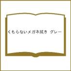 ku.. нет очки .. серый 