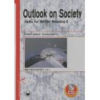  структура . читать общественная наука . эссе / камень .. прекрасный .