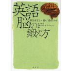  английский язык .. .. person на английском языке . правильно читать 18. tsubo/ деньги свет ./ Richard H. Simpson 