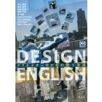 DESIGN ENGLISHklieita- поэтому. .. английский язык / высота гора ../ черепаха .../ высота .. прекрасный 