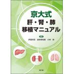  столица большой тип .*.*. пересадка manual / date ../ волна много .../ Kobayashi .