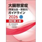  большой ....(....*...) основополагающие принципы 2026/ Япония .. труба ..
