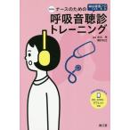  медсестра поэтому. Web источник звука по причине . звукопоглощающий .. тренировка / рис круг ./ Sakura . выгода .
