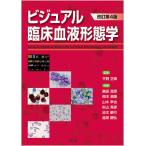  visual . пол кровь форма ./ flat . правильный прекрасный /. рисовое поле ..
