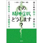  эта . бог признаки ...? впервые. место person * следующий место person .. мысль .*.. оценка делать /. направление ./ Okamoto ..