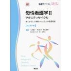 .. сестринское дело 2