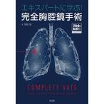  Expert ...! совершенно .. зеркало рука ./ река ..