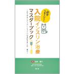  обязательно хорошо ..! входить . in s Lynn терапия тормозные колодки книжка всевозможные sichue-shon к соответствует сила . это один шт. .!/....