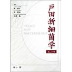  Toda новый маленький ../. самец ./.../ Yamazaki .