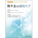 . не все. смягчение уход / Suzuki выгода ./ склон . правильный .