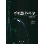 .. контейнер вне наука 