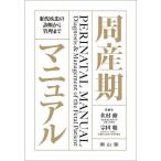 . производство период manual .. болезнь. диагностика из управление до /.../. рисовое поле .
