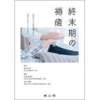  последняя стадия. ../ подлинный рисовое поле . прекрасный / камень . прекрасный гарантия ./ шар ...