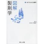  иллюстрация производства ../ криптомерия .. следующий 