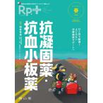 Rp.+....* тяпка ..* сильно становится Vol.25,No.2(2026 год весна номер )