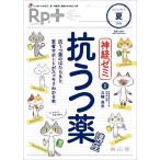 Rp.+....* тяпка ..* сильно становится Vol.25,No.3(2026 год лето номер )