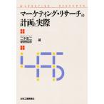  маркетинг *li search всего .. фактически / 2 дерево . 2 / утро ...