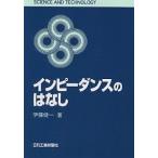  волновое сопротивление.. нет /. глициния . один 