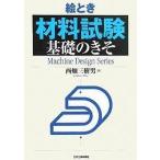 . время материал экзамен основа. ../ запад поле три . мужчина 