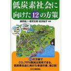  низкий уголь элемент общество . направление разряд 12. person ./ глициния . оригинальный один 