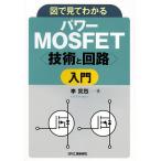 map . смотри понимать энергия MOSFET( технология . схема ) введение /.[kyon].