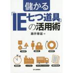 ...[IE 7 . инструмент ]. практическое применение ./ глициния . весна самец 