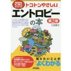 toko тонн ....en Toro pi-. книга@/ камень .. свет 