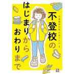  не хождение в школе.. ... из ... до /. глициния десять тысяч соотношение старый 