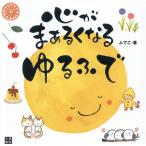  сердце камыш ... становится ..../...