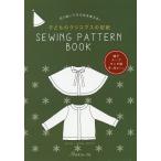  ребенок. Рождество. выкройки SEWING