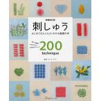 .... подробный иллюстрация ... задний ..200. technique впервые .. человек тоже хорошо понимать основа. книга@/onoemegmi