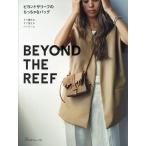 biyondo The leaf. ..... сумка сразу сборник .., сразу можно использовать сумка +α/biyondo The leaf 