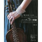  - - Dan ga- вышивка ткань нить ....,... новый оборудование версия /.. 2 лист 