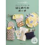  организовать различный впервые .. сумка 