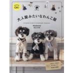 взрослый одежда похоже .... одежда коммерческий использование OK!/ лен сырой . не гарантия 