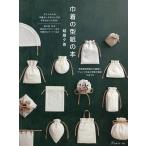  мешочек. выкройки. книга@/. сервировочный поднос ..