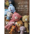  иглы для вязания крючком . сборник .... вязание урок книжка 5 тип . до ... основы &amp; организовать technique /.......