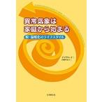  ненормальность метеорологические явления. семья из ....* температура ... жизнь стиль /teivu* Ray / город Хюга Yayoi 