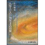  человек эта было использовано. обнаружение . эта собственный ./... весна 