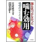 ........... эффект для ... наука / Япония ....