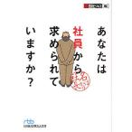  вы. фирма участник из запрос делается .? название только фирма длина / Nikkei бизнес 
